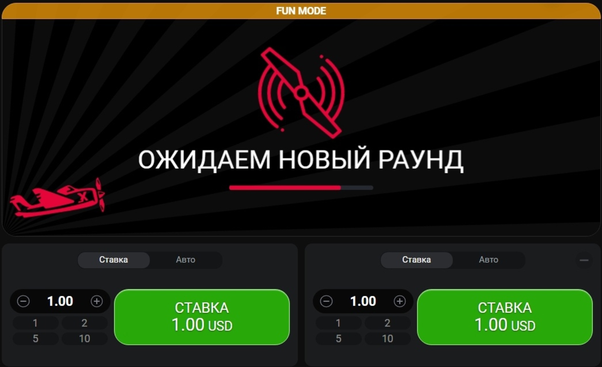Игровой процесс Aviator - самолет взлетает